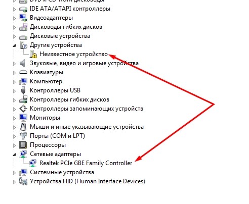 Как узнать какая сетевая карта стоит на компьютере если нет драйвера