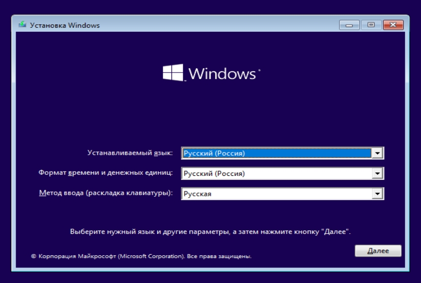 Как установить Windows 10 в VirtualBox за 5 шагов