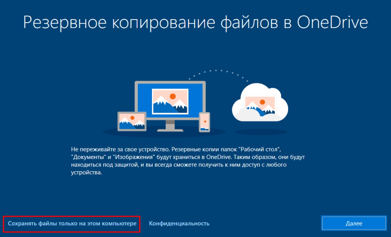 Как установить Windows 10 в VirtualBox за 5 шагов