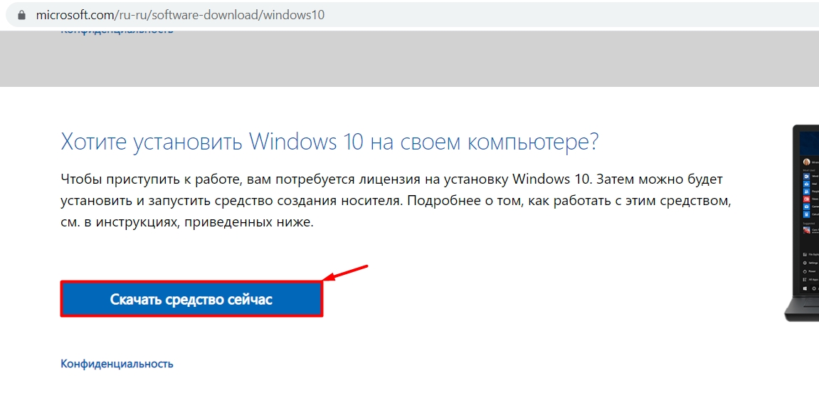 Как установить Windows 10 в VirtualBox за 5 шагов