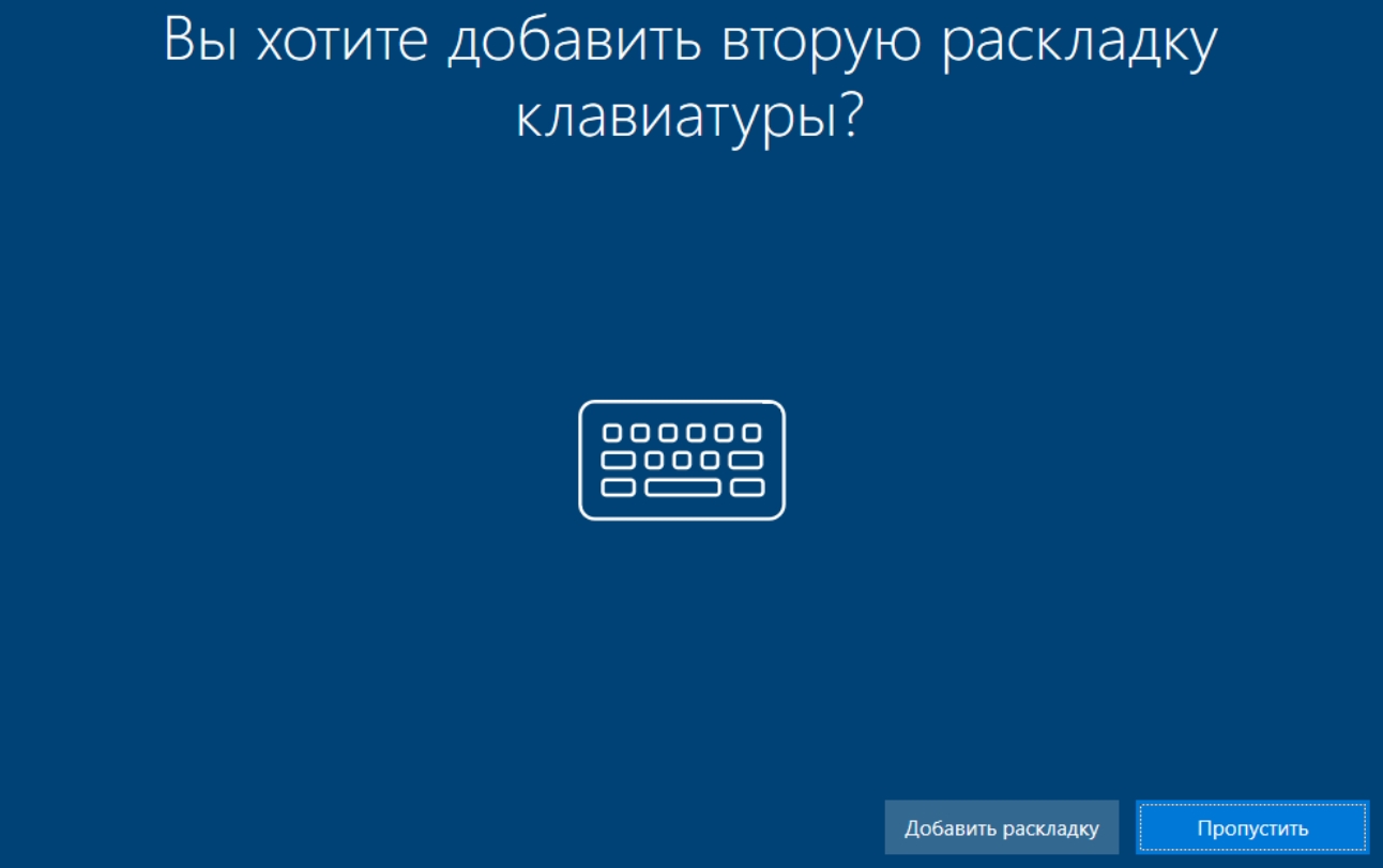 Как установить Windows 10 в VirtualBox за 5 шагов