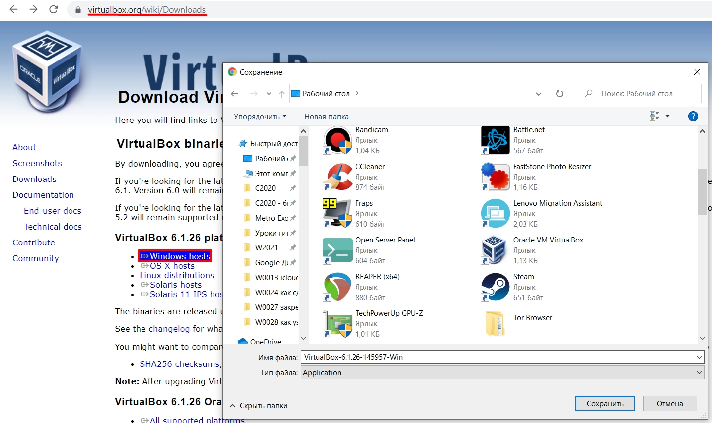 Как установить Windows 10 в VirtualBox за 5 шагов