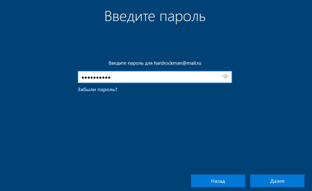 Как установить Windows 10 в VirtualBox за 5 шагов