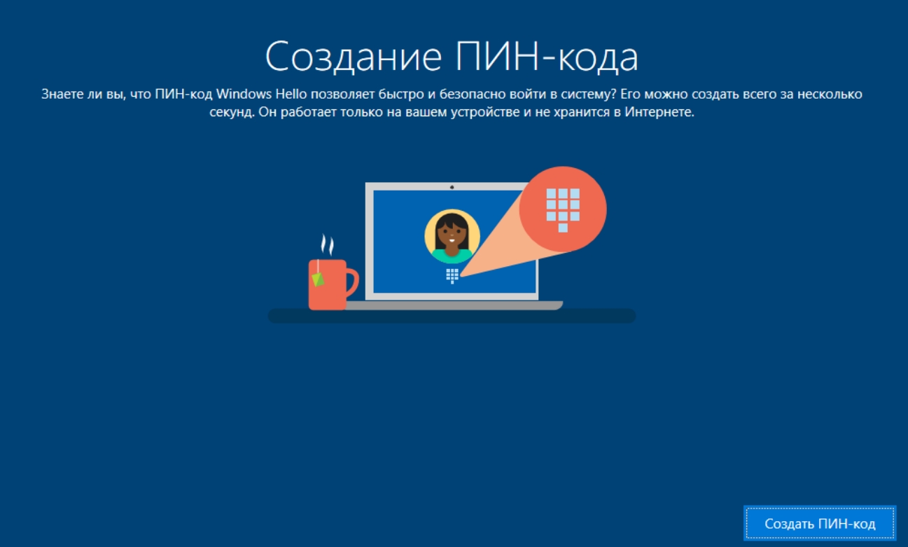 Как установить Windows 10 в VirtualBox за 5 шагов