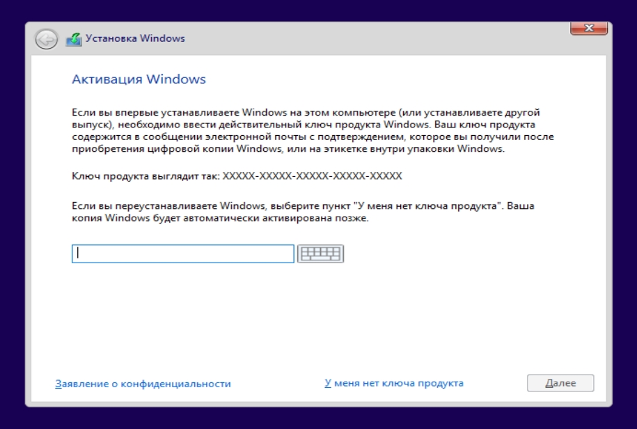 Как установить Windows 10 в VirtualBox за 5 шагов