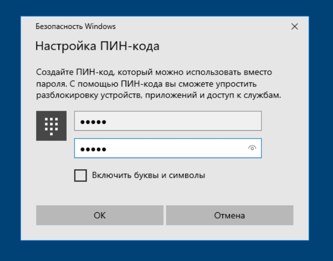 Как установить Windows 10 с флешки на ноутбук или компьютер