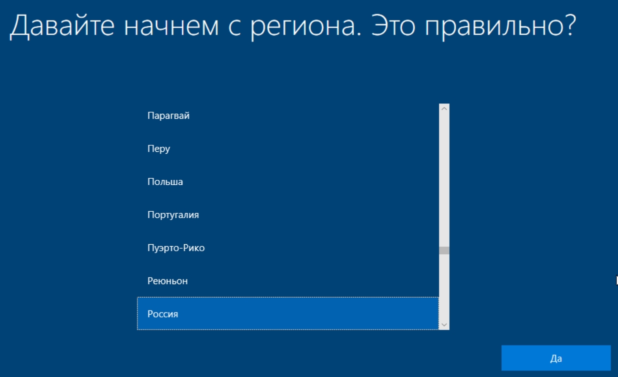 Как установить Windows 10 с флешки на ноутбук или компьютер