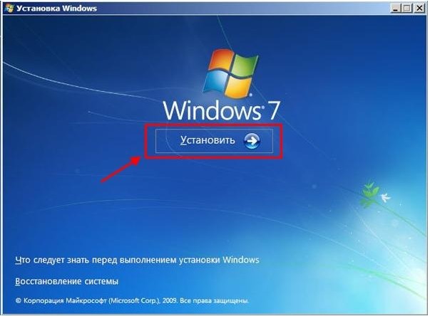 Как установить Windows 7 на ноутбук или компьютер: пошаговая инструкция