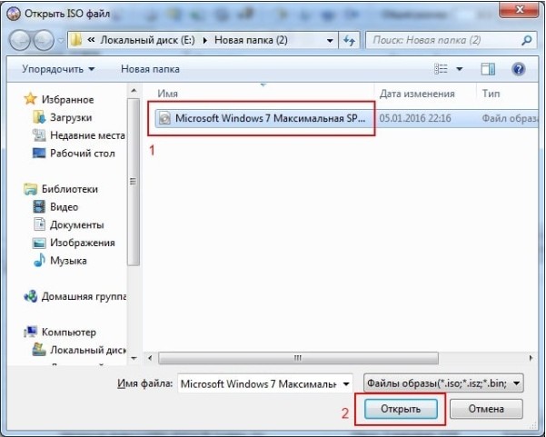 Как установить Windows 7 на ноутбук или компьютер: пошаговая инструкция