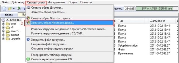 Как установить Windows 7 на ноутбук или компьютер: пошаговая инструкция