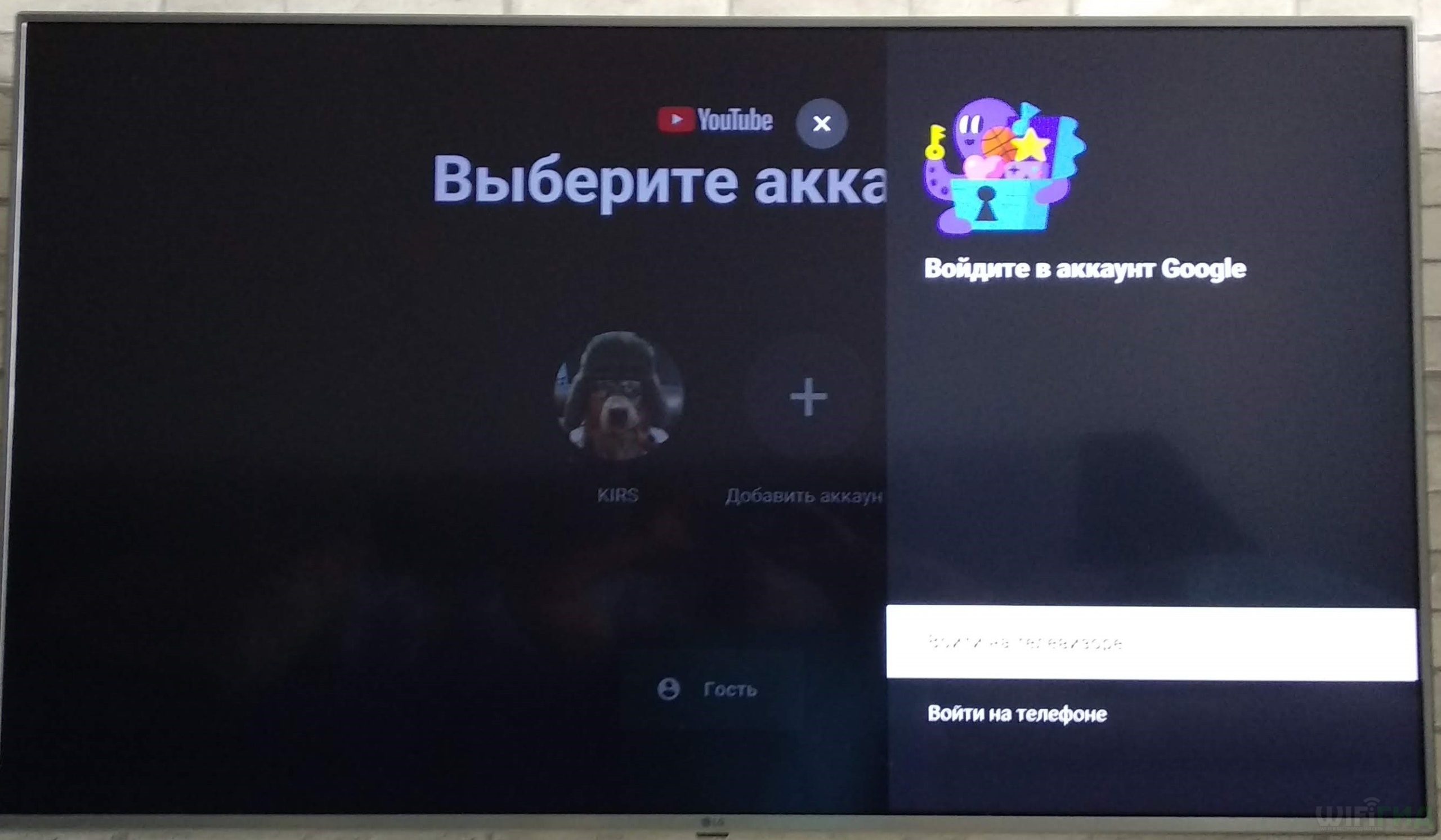 Как установить YouTube на телевизор LG за 5 секунд