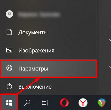 Как увеличить шрифт на компьютере: 5 способов Как увеличить шрифт на компьютере: 5 способов