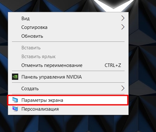 Как увеличить шрифт на компьютере: 5 способов Как увеличить шрифт на компьютере: 5 способов