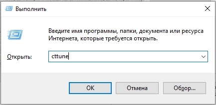 Как увеличить шрифт на компьютере: 5 способов Как увеличить шрифт на компьютере: 5 способов
