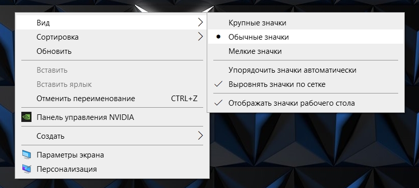 Как увеличить шрифт на компьютере: 5 способов Как увеличить шрифт на компьютере: 5 способов