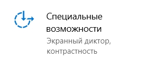 Как увеличить шрифт на компьютере: 5 способов Как увеличить шрифт на компьютере: 5 способов