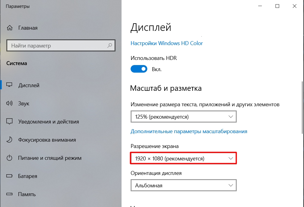 Как увеличить шрифт на компьютере: 5 способов Как увеличить шрифт на компьютере: 5 способов
