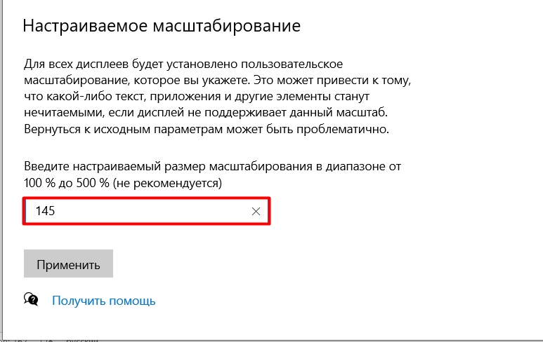 Как увеличить шрифт на компьютере: 5 способов Как увеличить шрифт на компьютере: 5 способов