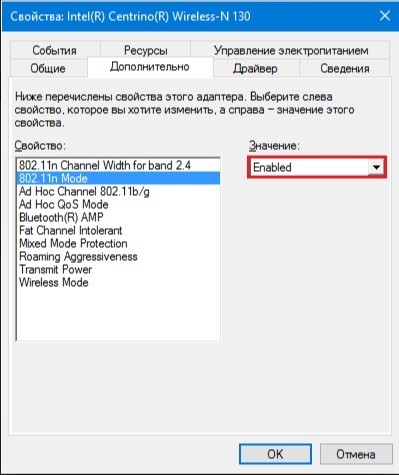 Как увеличить скорость интернета: 11 способов для компьютера и ноутбука