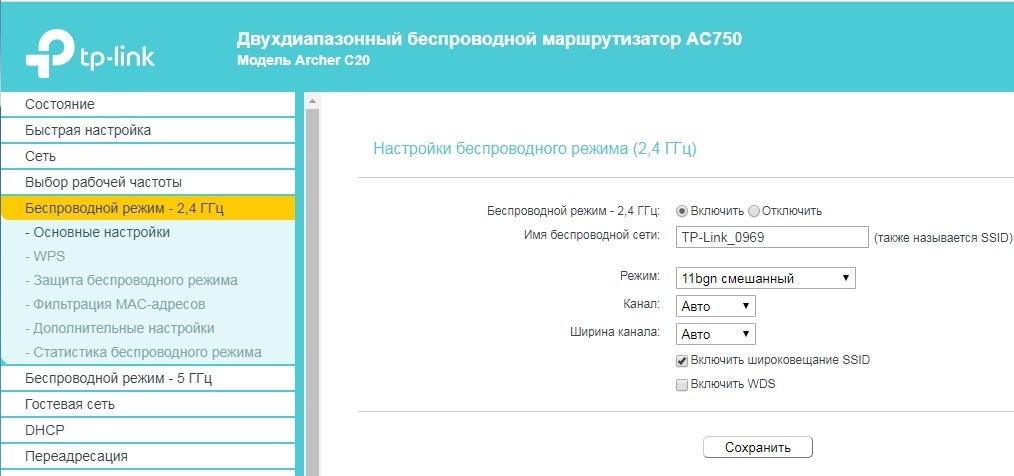 Как увеличить скорость интернета: 11 способов для компьютера и ноутбука