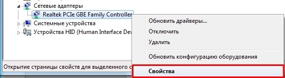 Как увеличить скорость интернета: 11 способов для компьютера и ноутбука