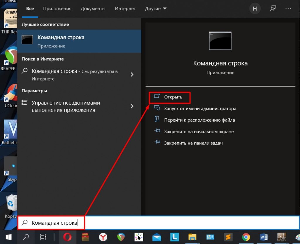 Как увеличить скорость интернета на Windows 10: 10 рабочих мест