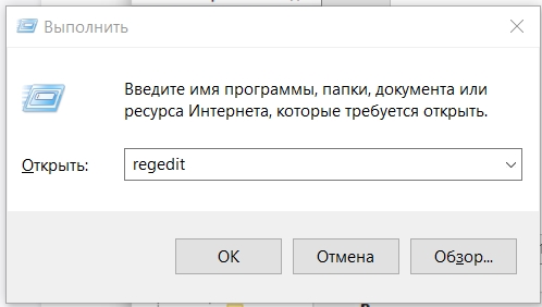 Как увеличить скорость интернета на Windows 10: 10 рабочих мест