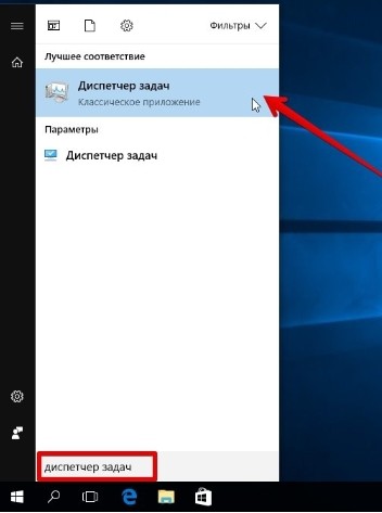 Как увеличить скорость торрента дома: все способы