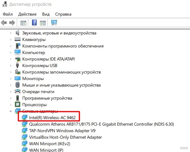 Как узнать есть ли Wi-Fi на ноутбуке физически и с помощью Windows Как узнать есть ли Wi-Fi на ноутбуке физически и с помощью Windows