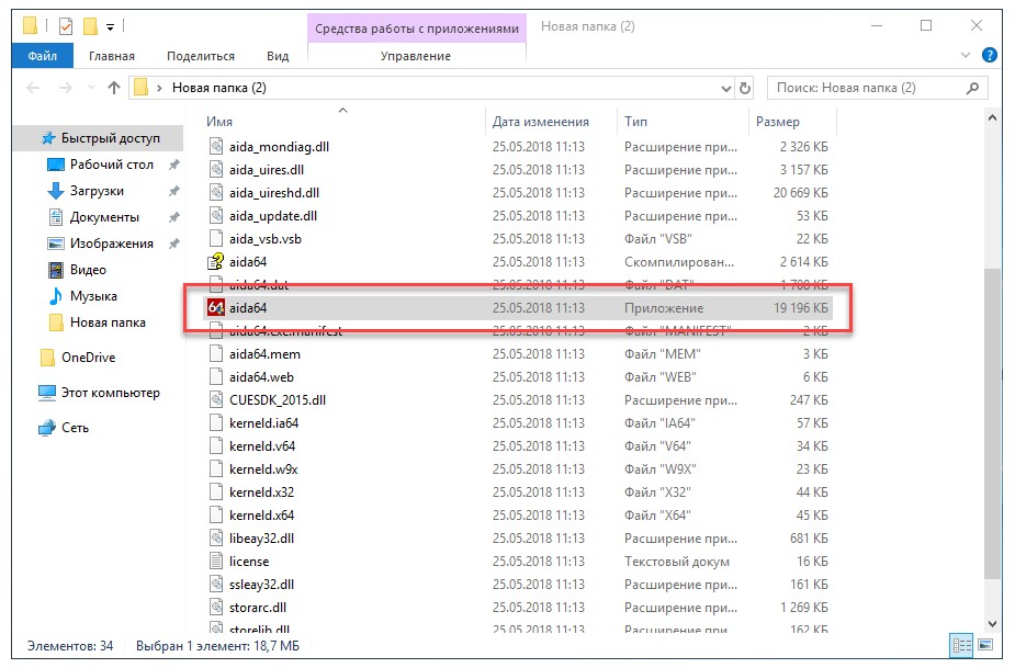 Как узнать есть ли Wi-Fi на ноутбуке физически и с помощью Windows Как узнать есть ли Wi-Fi на ноутбуке физически и с помощью Windows