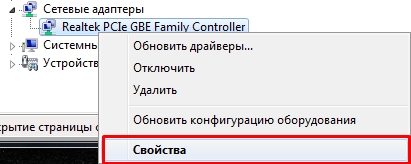 Как узнать, какой сетевой драйвер нужен для интернета: Установка Ethernet-драйвера