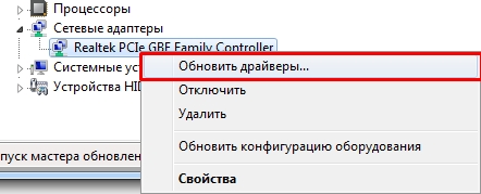 Как узнать, какой сетевой драйвер нужен для интернета: Установка Ethernet-драйвера