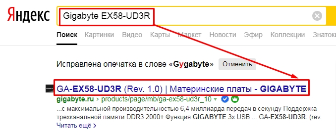 Как узнать, какой сетевой драйвер нужен для интернета: Установка Ethernet-драйвера