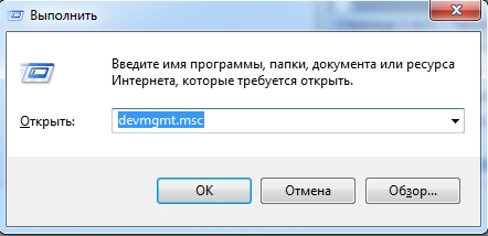 Как узнать, какой Wi-Fi адаптер стоит в ноутбуке: 4 способа