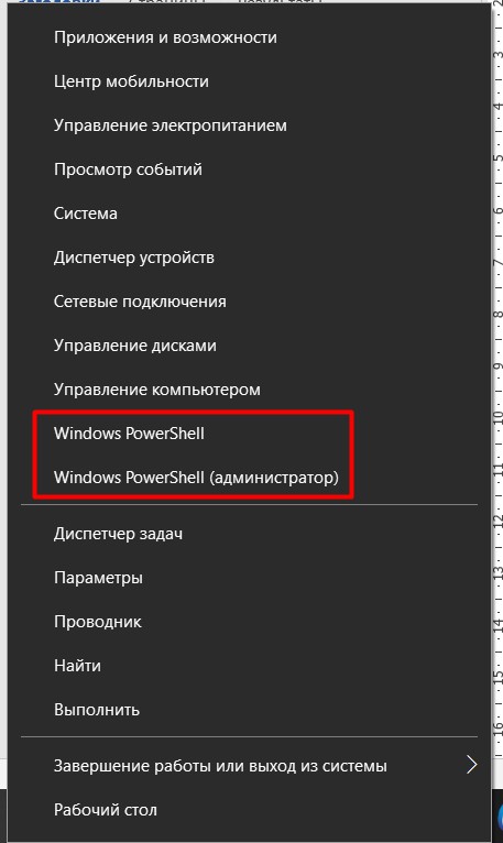 Как узнать MAC-адрес Wi-Fi адаптера за 3 минуты и 4 способа