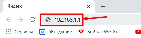 Как узнать модель роутера: 2 метода работы