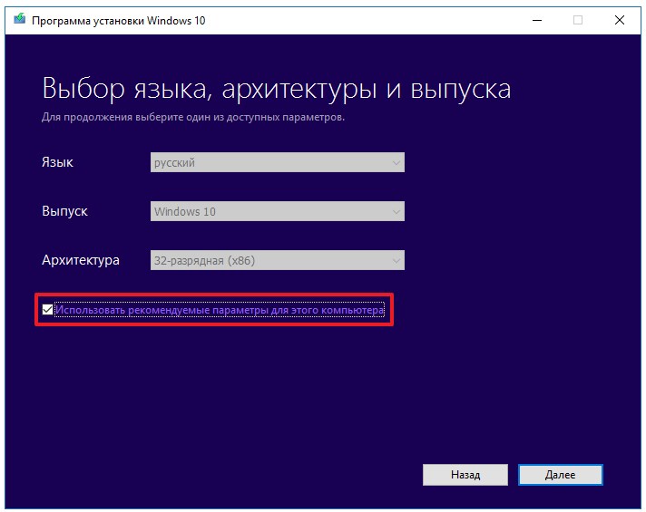 Как узнать пароль на компьютере Windows 10: полная инструкция