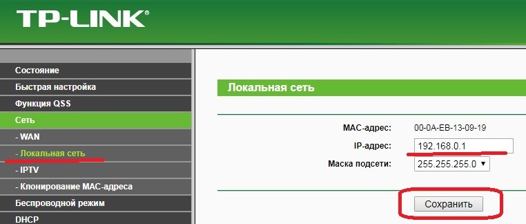 Как узнать стандартный IP адрес роутера: несколько способов