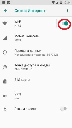 Как узнать стандартный IP адрес роутера: несколько способов