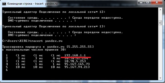 Как узнать стандартный IP адрес роутера: несколько способов