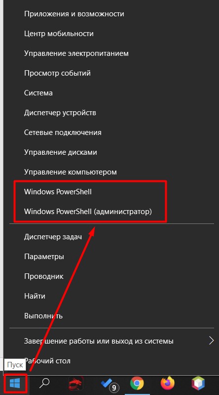 Как узнать IP адрес своего компьютера в Windows 10