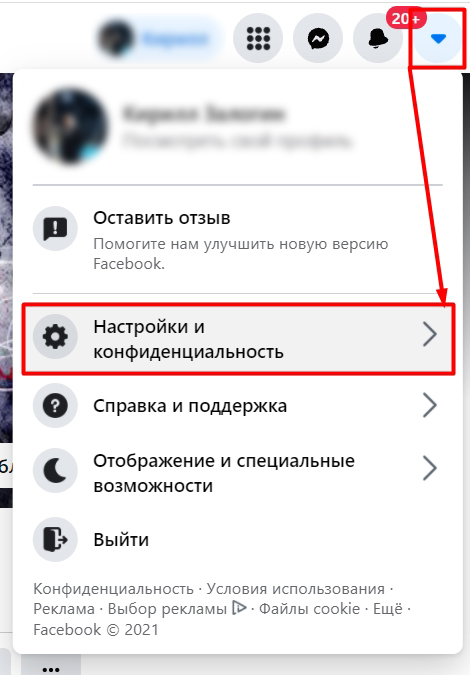 Как узнать свою электронную почту: 6 способов