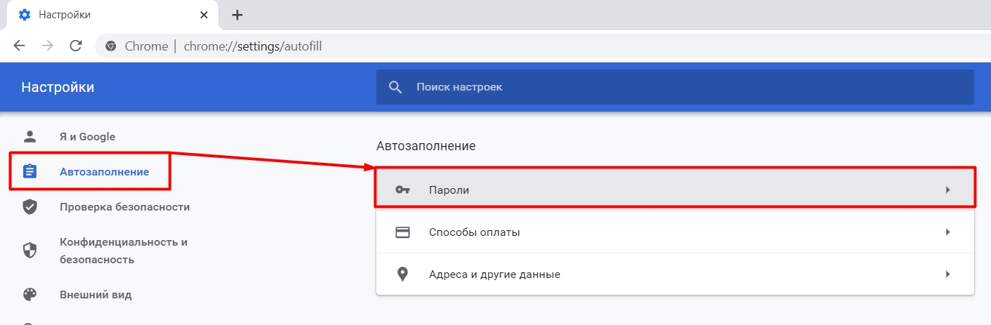 Как узнать свою электронную почту: 6 способов