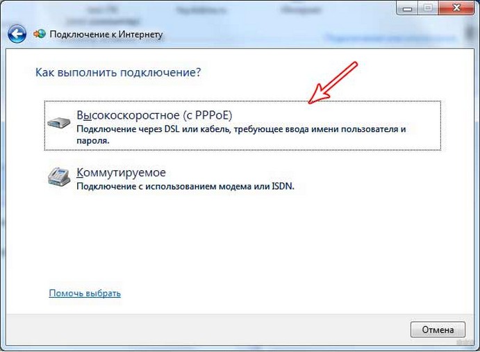 Как узнать тип интернет-соединения: актуально в России и СНГ