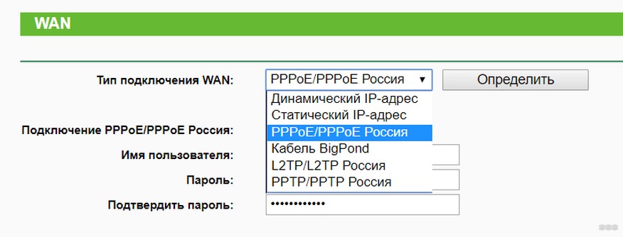 Как узнать тип интернет-соединения: актуально в России и СНГ