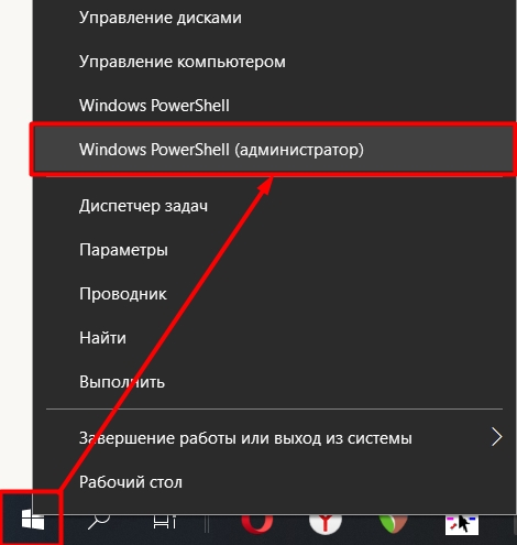 Как узнать версию Windows 10 на компьютере: 5 способов