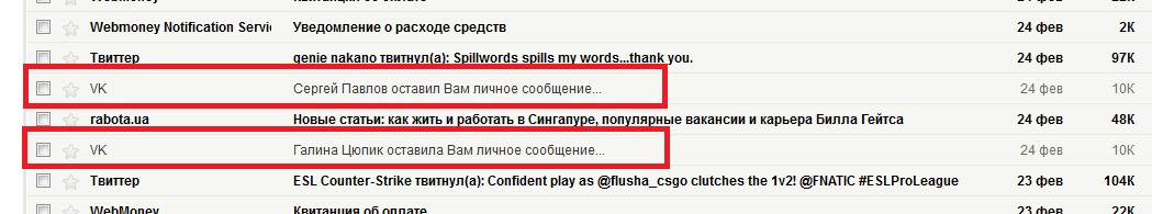 Как восстановить удаленные сообщения в ВК: 5 способов работы