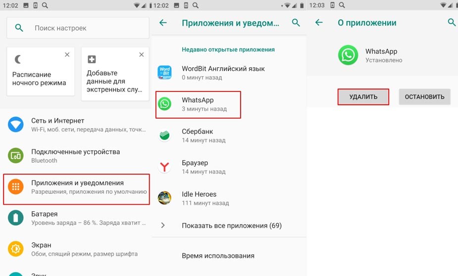 Как восстановить переписку в WhatsApp после удаления: 6 способов Как восстановить переписку в WhatsApp после удаления: 6 способов
