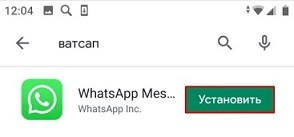 Как восстановить переписку в WhatsApp после удаления: 6 способов Как восстановить переписку в WhatsApp после удаления: 6 способов