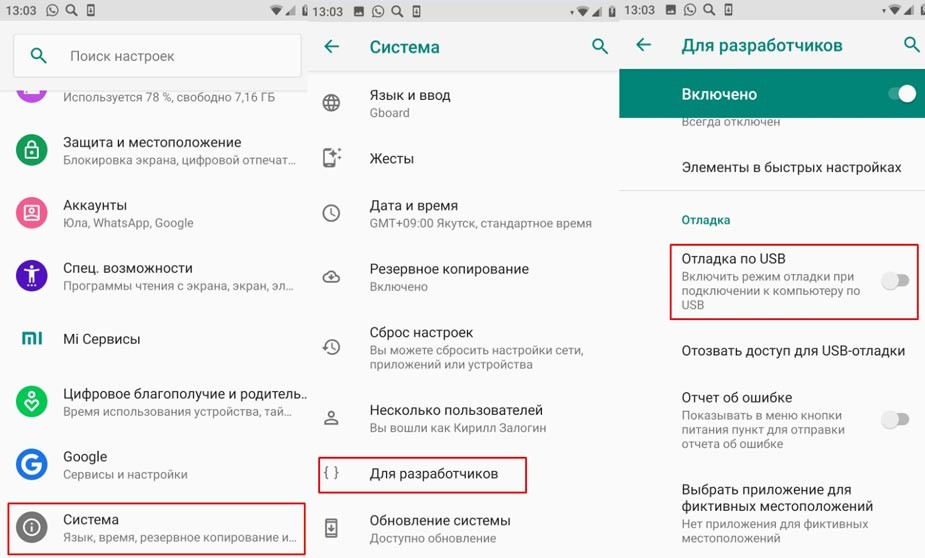 Как восстановить переписку в WhatsApp после удаления: 6 способов Как восстановить переписку в WhatsApp после удаления: 6 способов